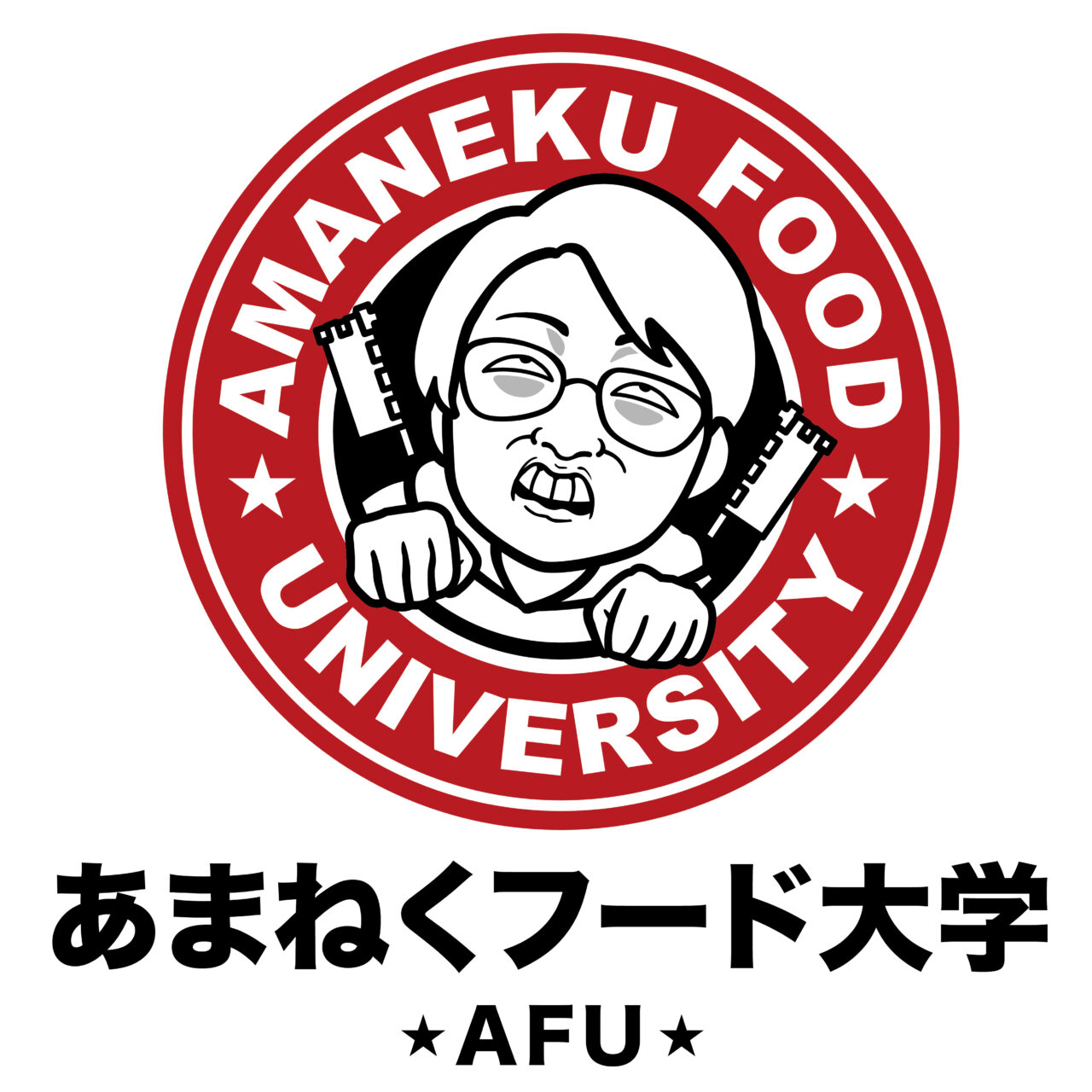 あまねくフード大学 AFU